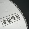 Metal Cutting Saw Blade