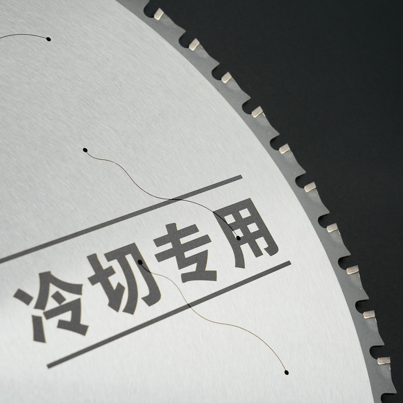 Metal Cutting Saw Blade