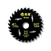 Saw Blades for Wood