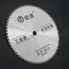 Metal Cutting Saw Blade