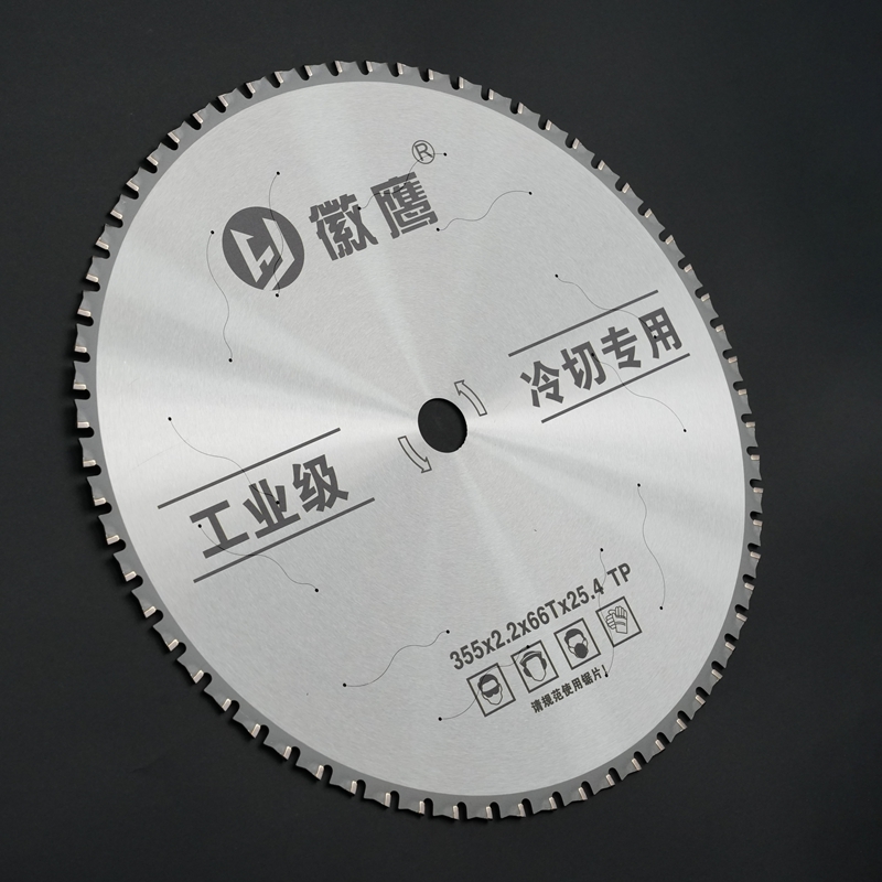 Metal Cutting Saw Blade