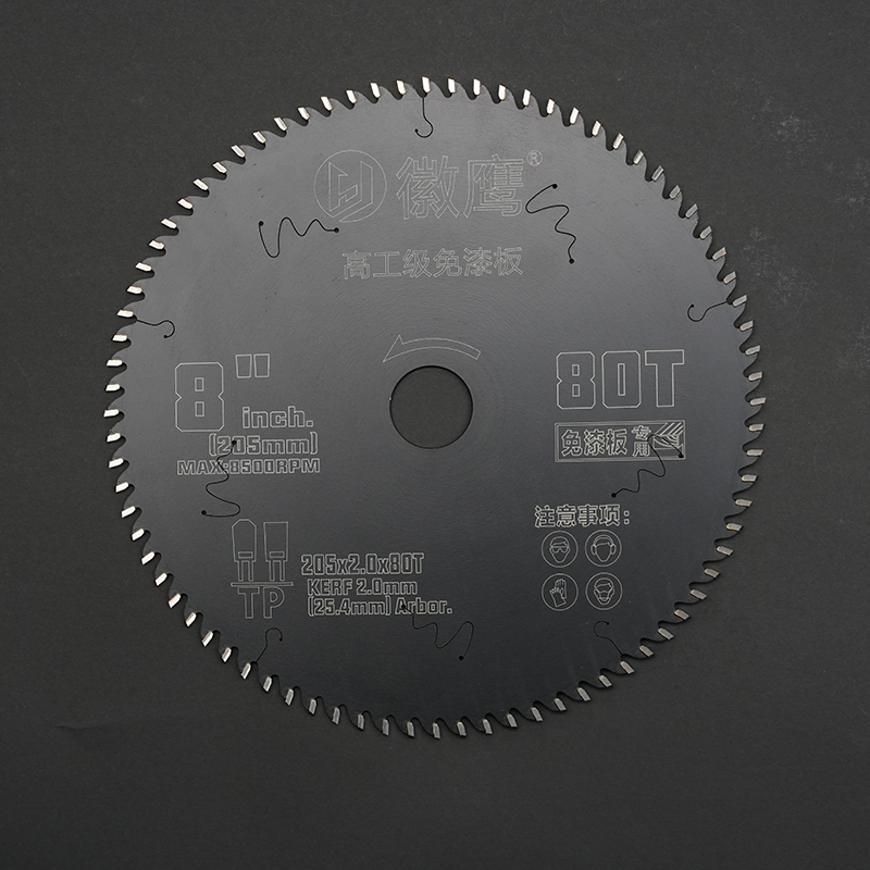 Industrial Grade Dedicated Saw Blade for Paint-free Boards