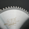 Cold Saw Blade