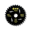 Saw Blades for Wood