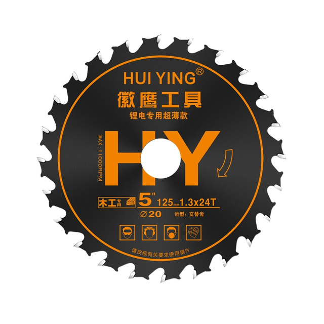 Saw Blade for Lithium-ion Tools