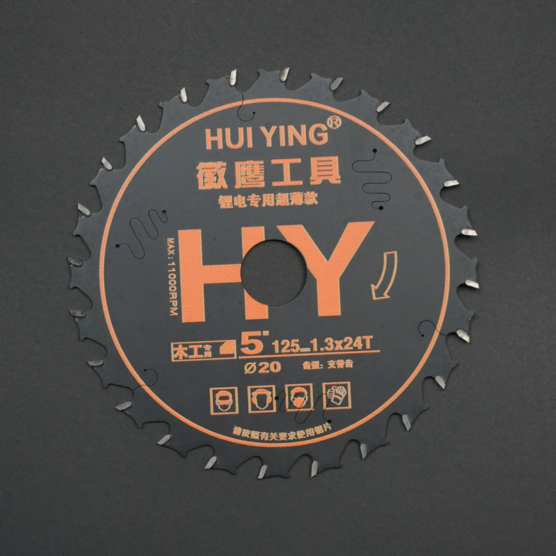 Saw Blade for Lithium-ion Tools