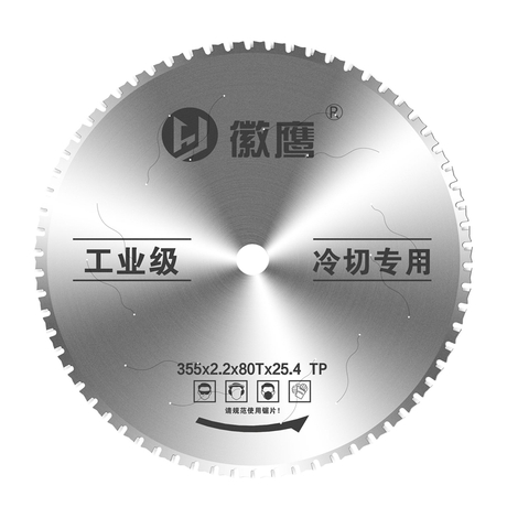 Metal Cutting Saw Blade