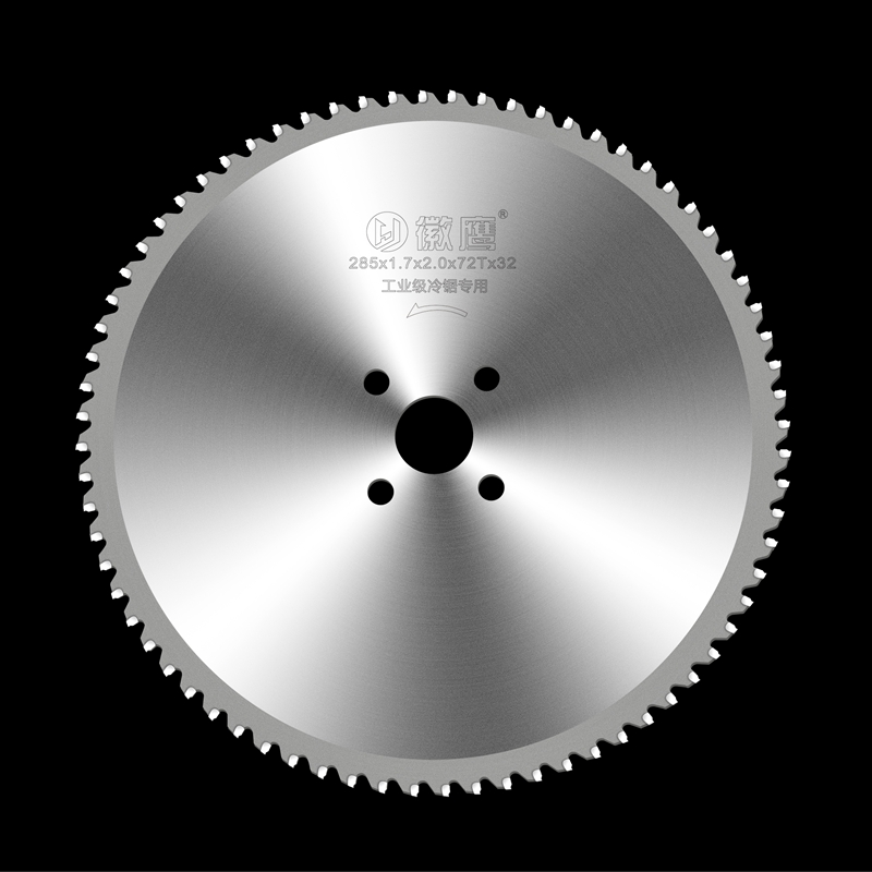 Cold Saw Blade