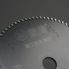 Industrial Grade Dedicated Saw Blade for Paint-free Boards