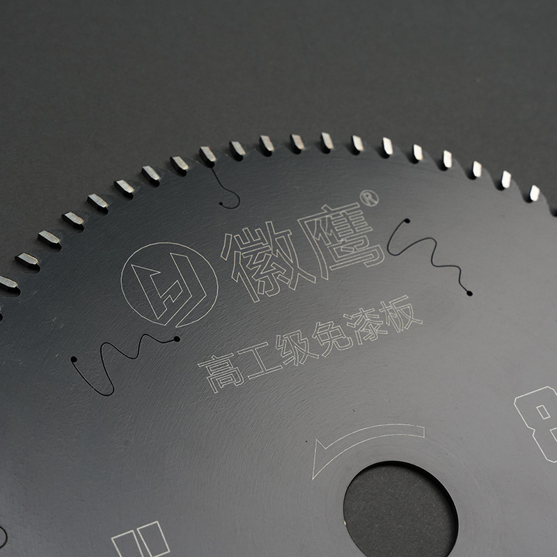 Industrial Grade Dedicated Saw Blade for Paint-free Boards