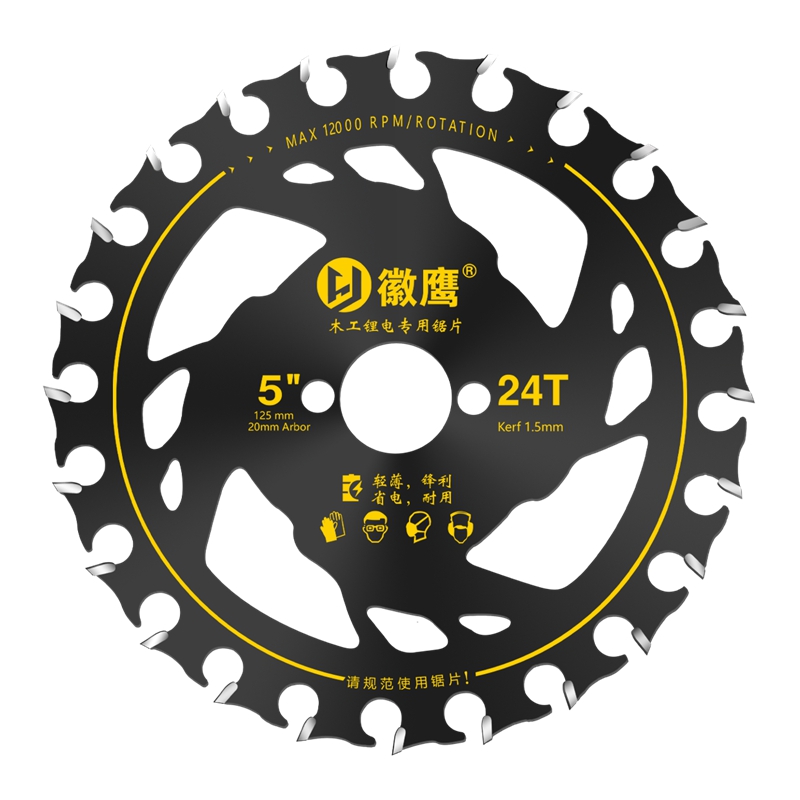 Saw Blade for Lithium-ion Tools