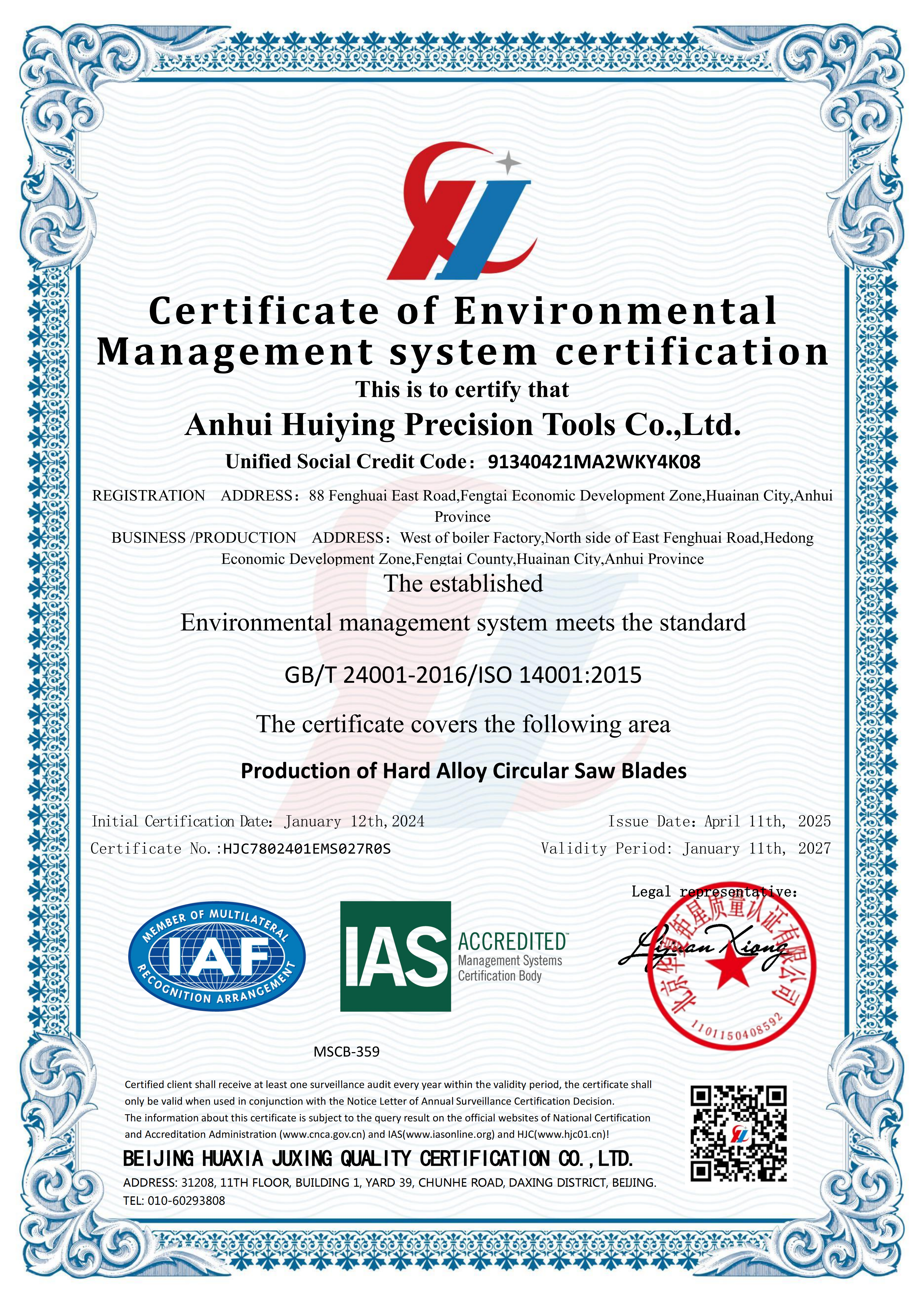  <div style="text-align: center;">ISO14001</div> 