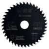 Industrial Grade Dedicated Saw Blade for Paint-free Boards