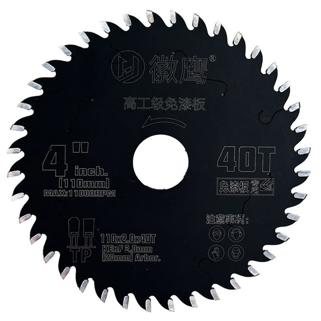 Industrial Grade Dedicated Saw Blade for Paint-free Boards