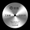 Metal Cutting Saw Blade