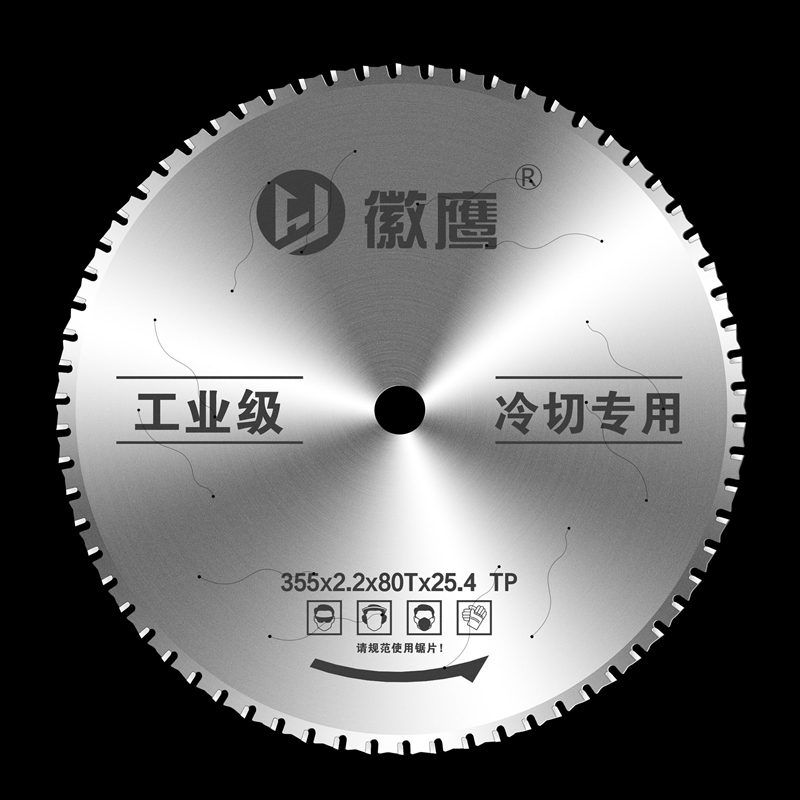 Metal Cutting Saw Blade