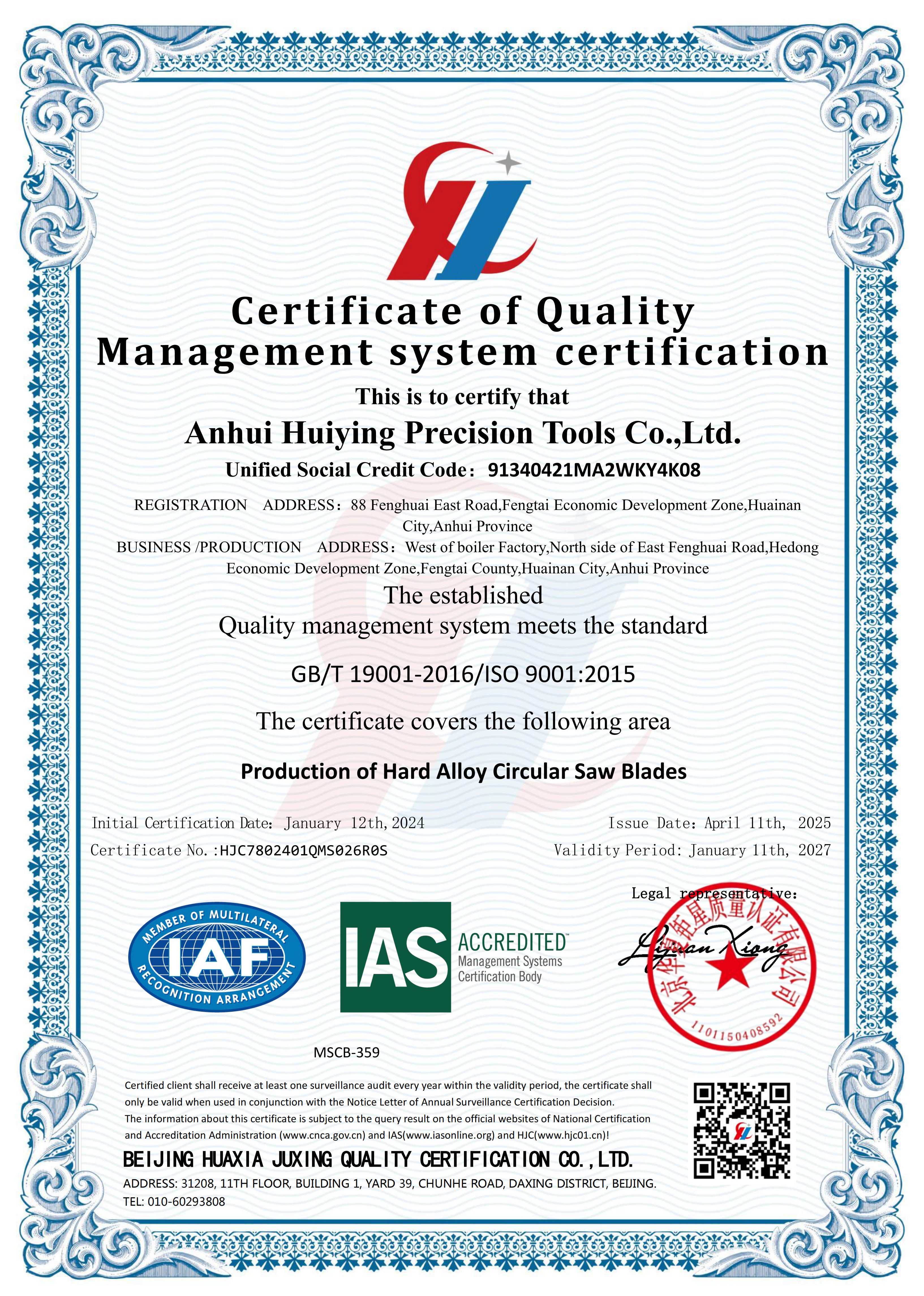 <div style="text-align: center;">ISO9001</div> 