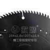 Professional Grade Aluminum Cutting Saw Blade 