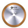 Cold Saw Blade TJ