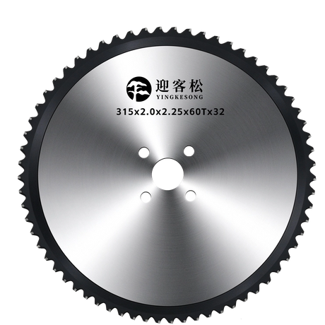 Cold Saw Blade TH